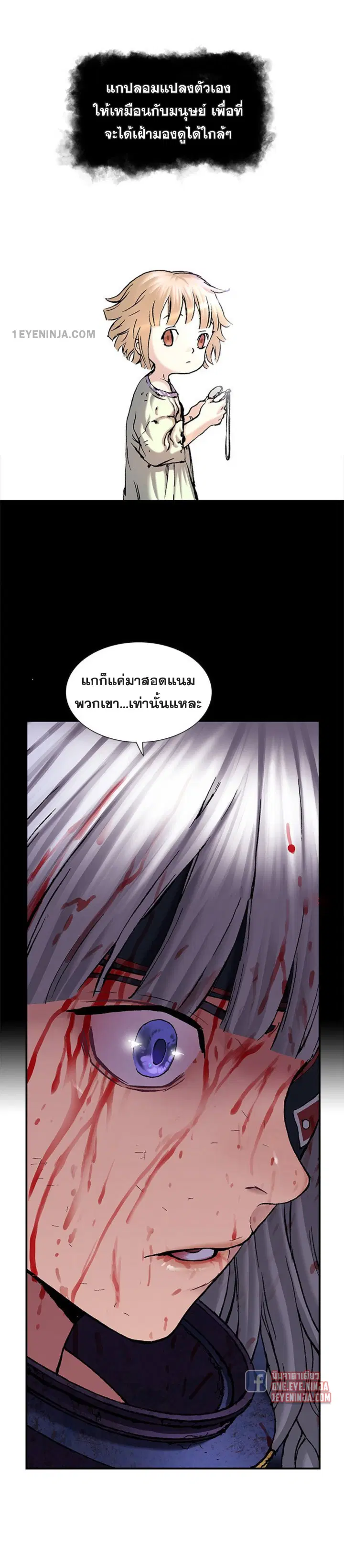 หน้า 16 จาก 24