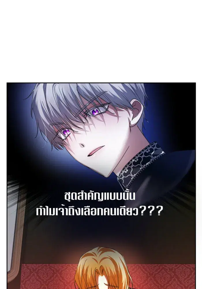 หน้า 109 จาก 146