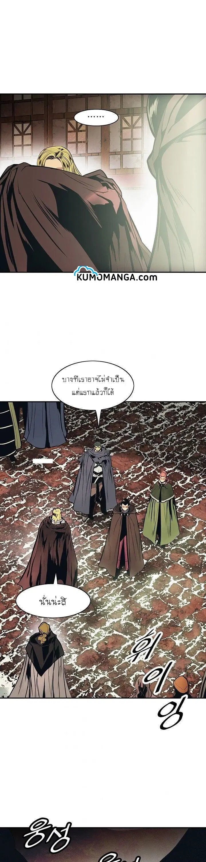 หน้า 25 จาก 26