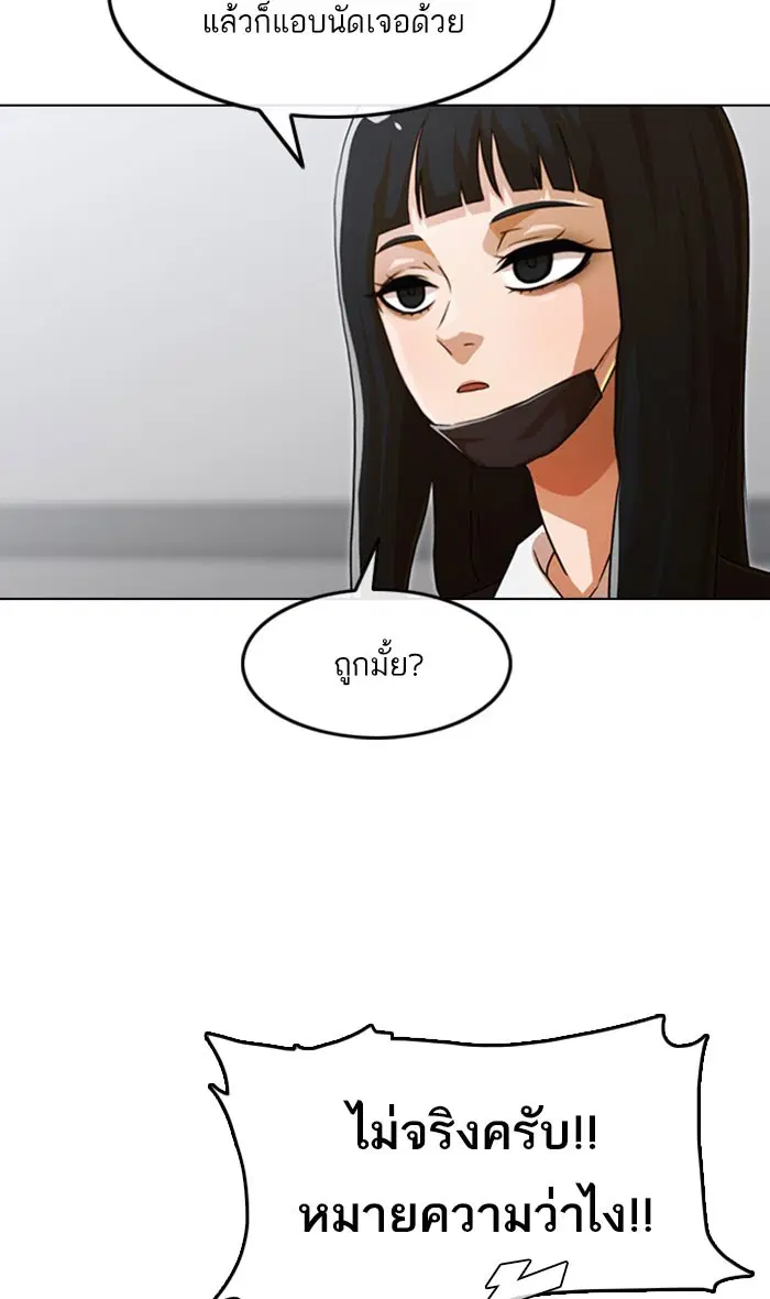 หน้า 19 จาก 138