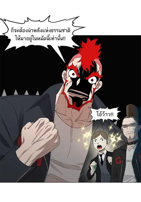 หน้า 65 จาก 109
