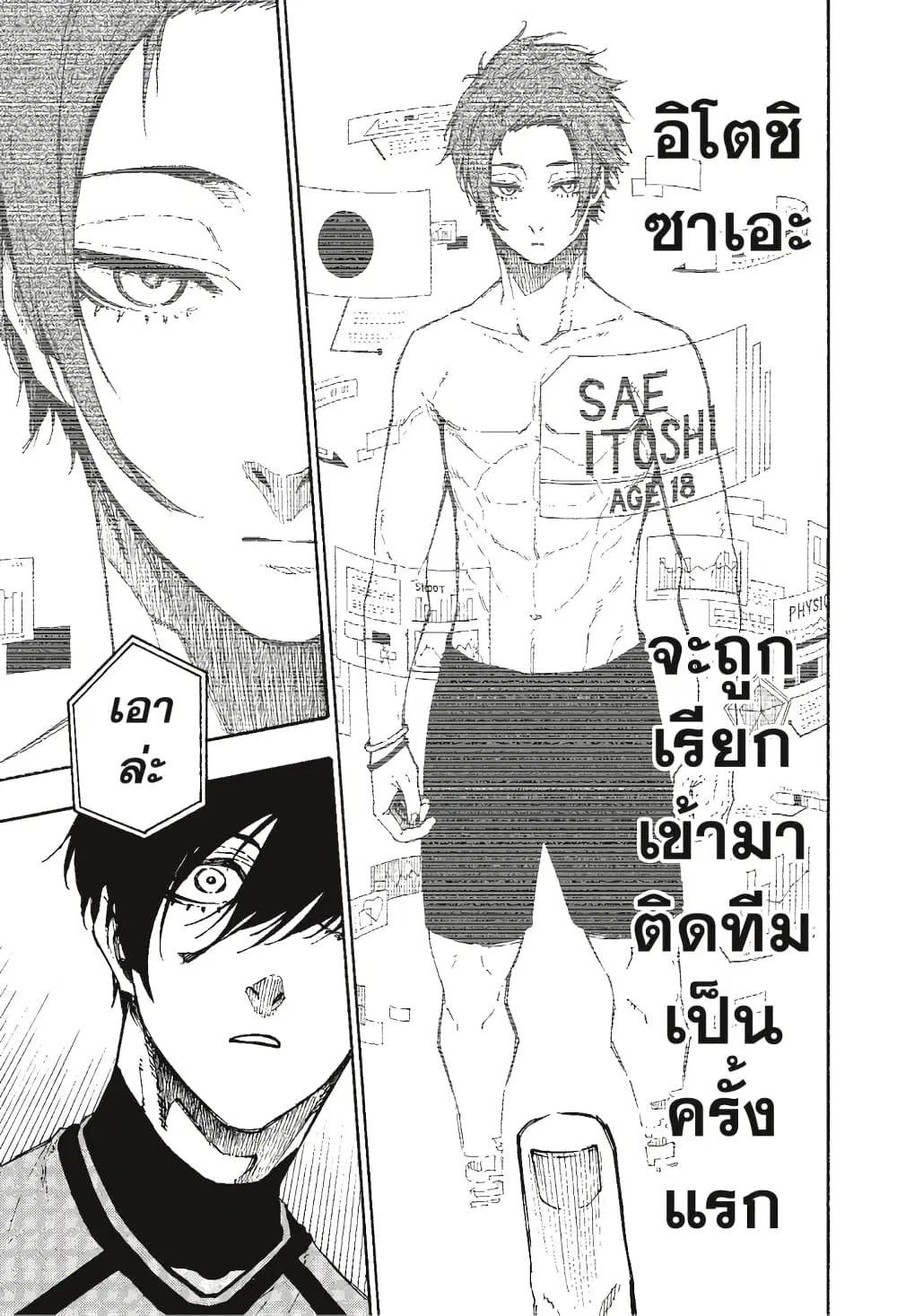 หน้า 20 จาก 27