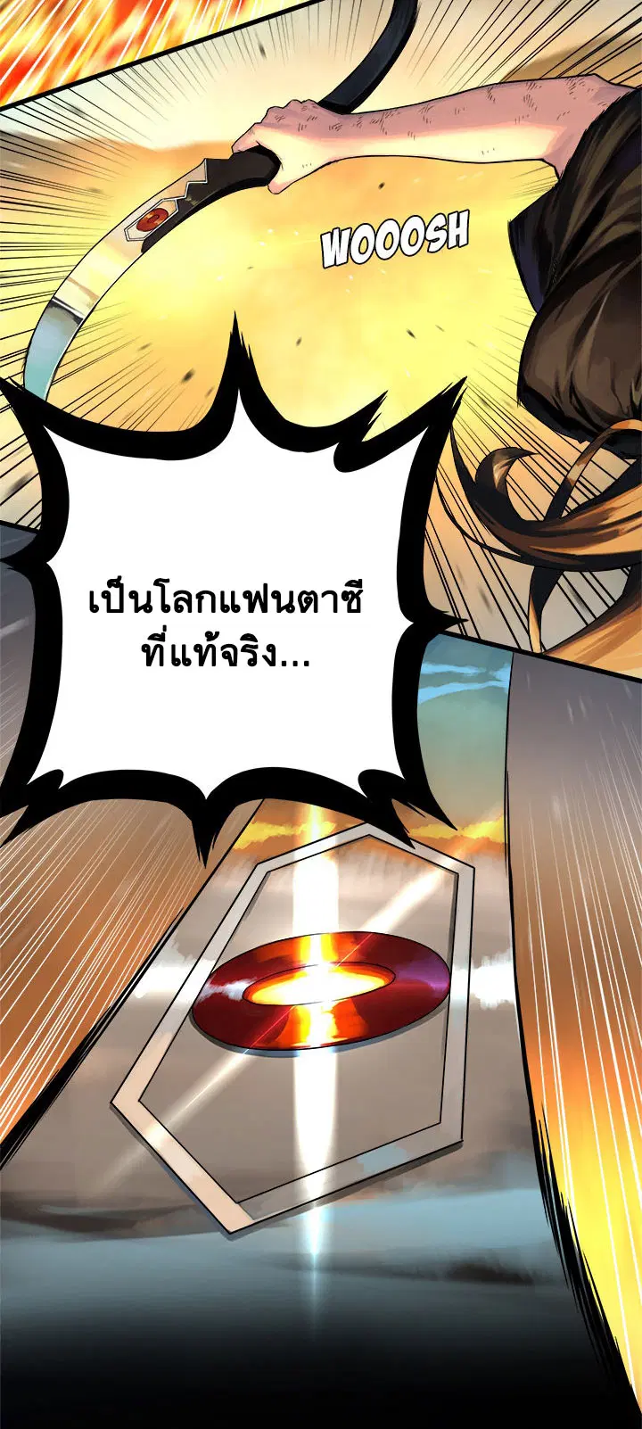 หน้า 6 จาก 29