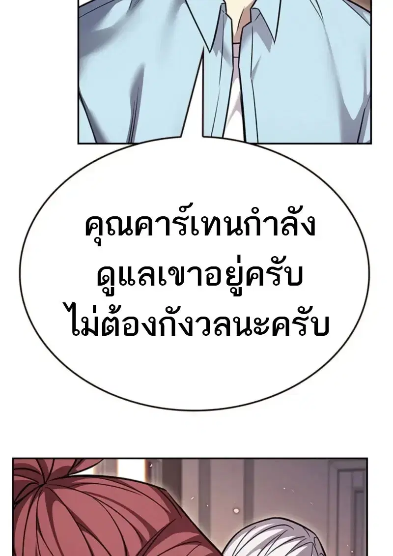 หน้า 42 จาก 148