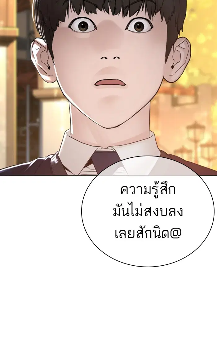 หน้า 142 จาก 155
