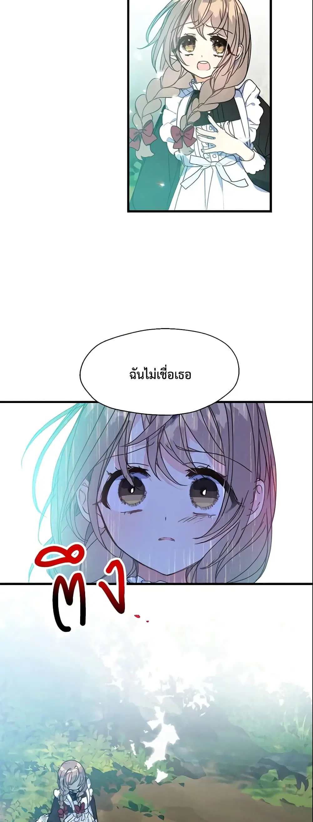 หน้า 9 จาก 23