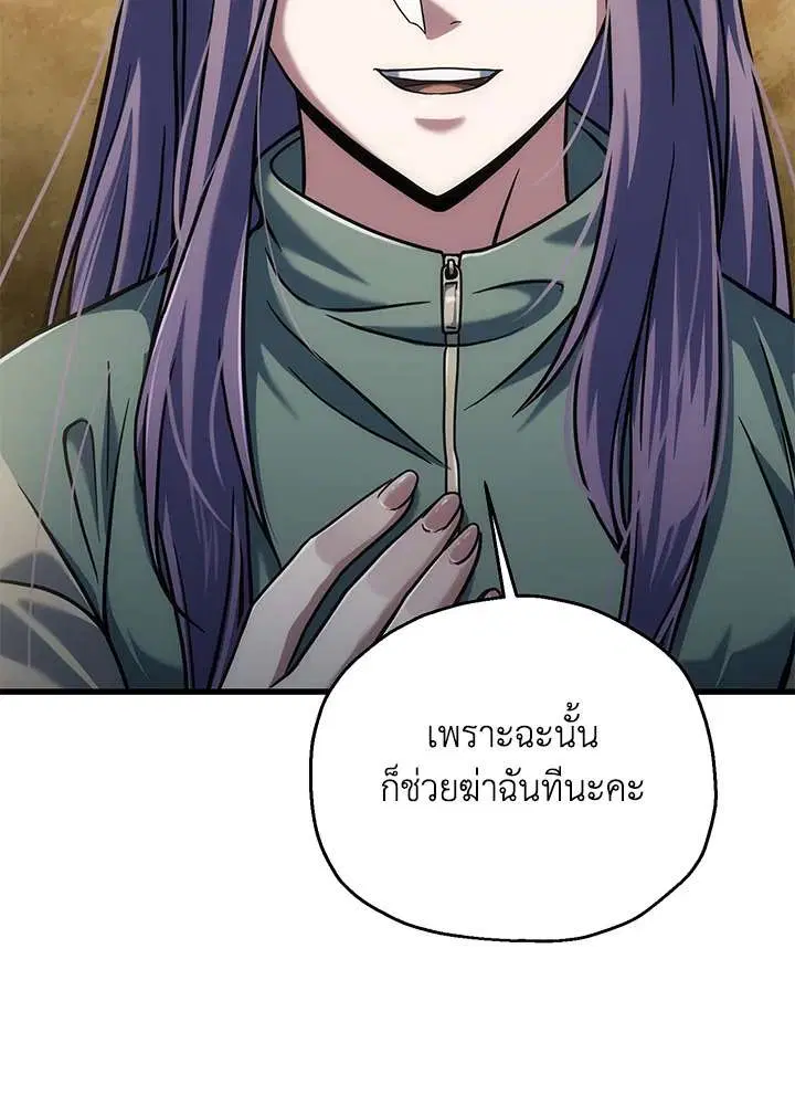 หน้า 83 จาก 117