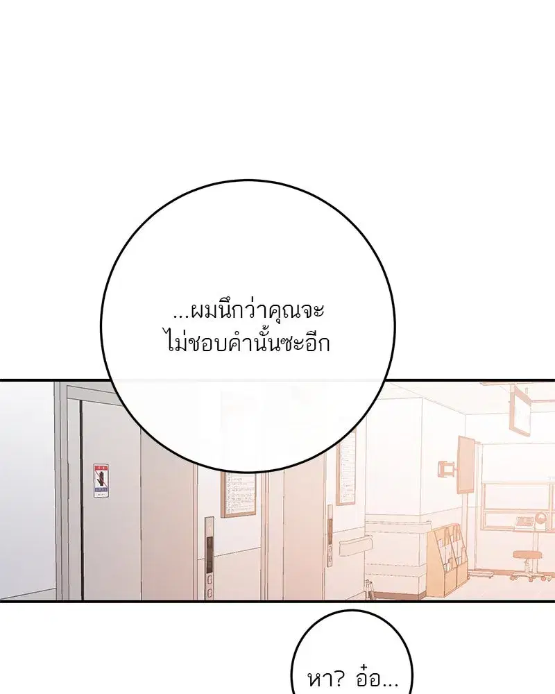 หน้า 70 จาก 163