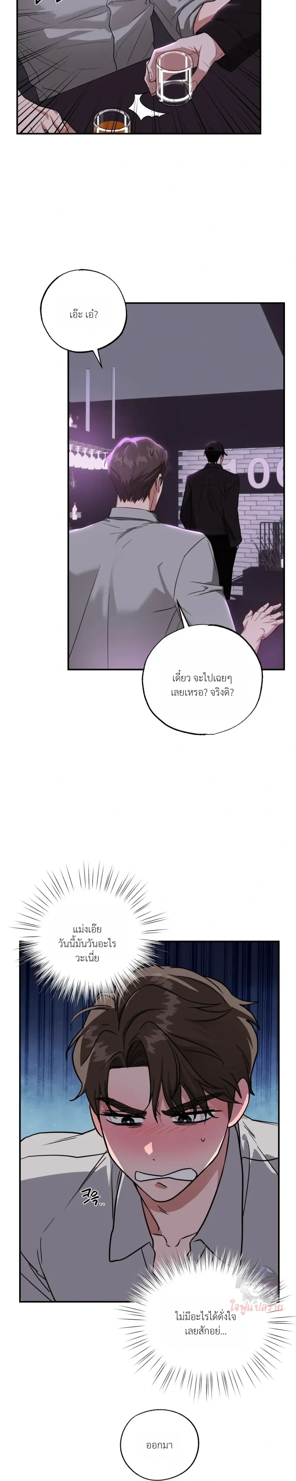 หน้า 29 จาก 31