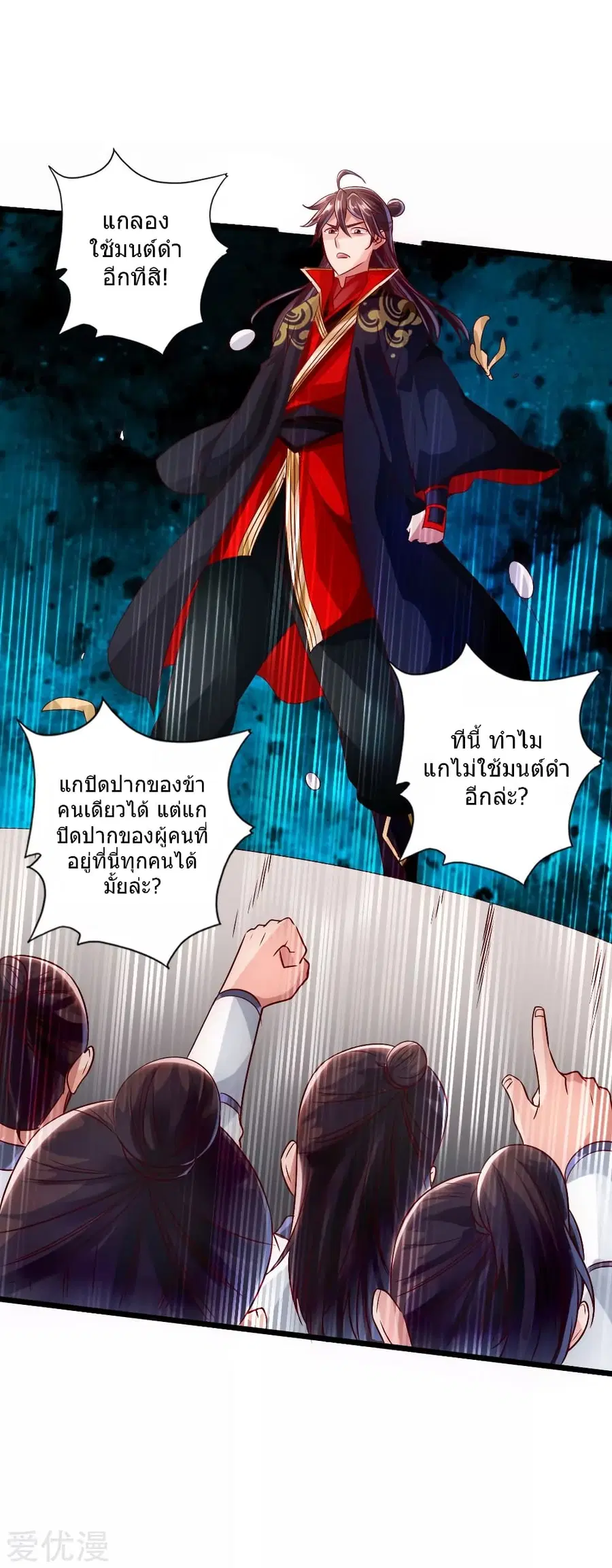 หน้า 15 จาก 48