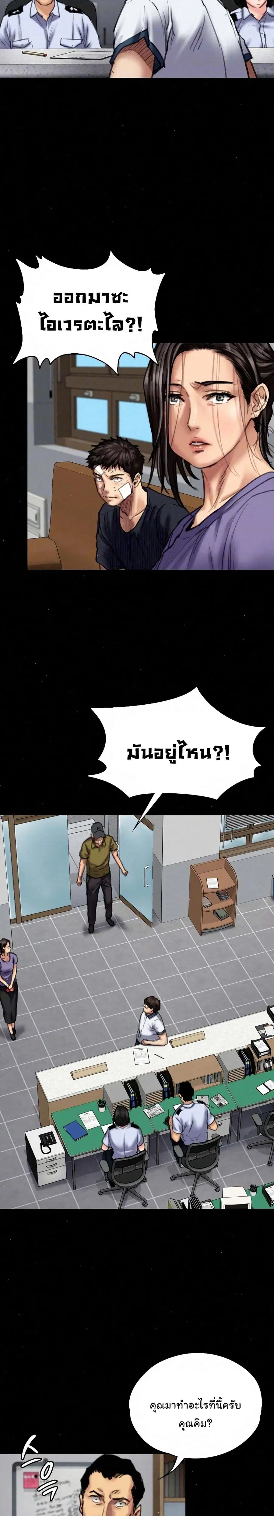 หน้า 2 จาก 26