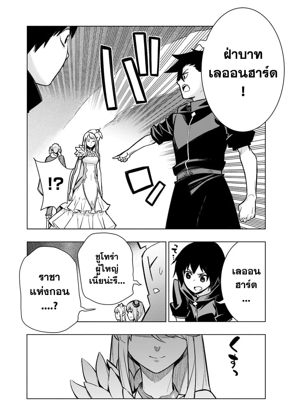 หน้า 2 จาก 17