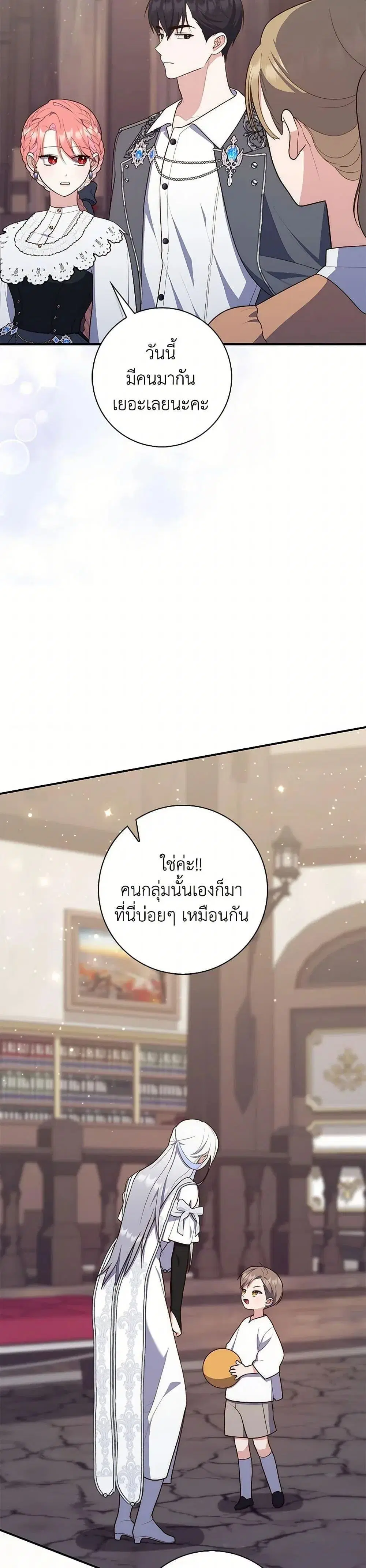 หน้า 27 จาก 52