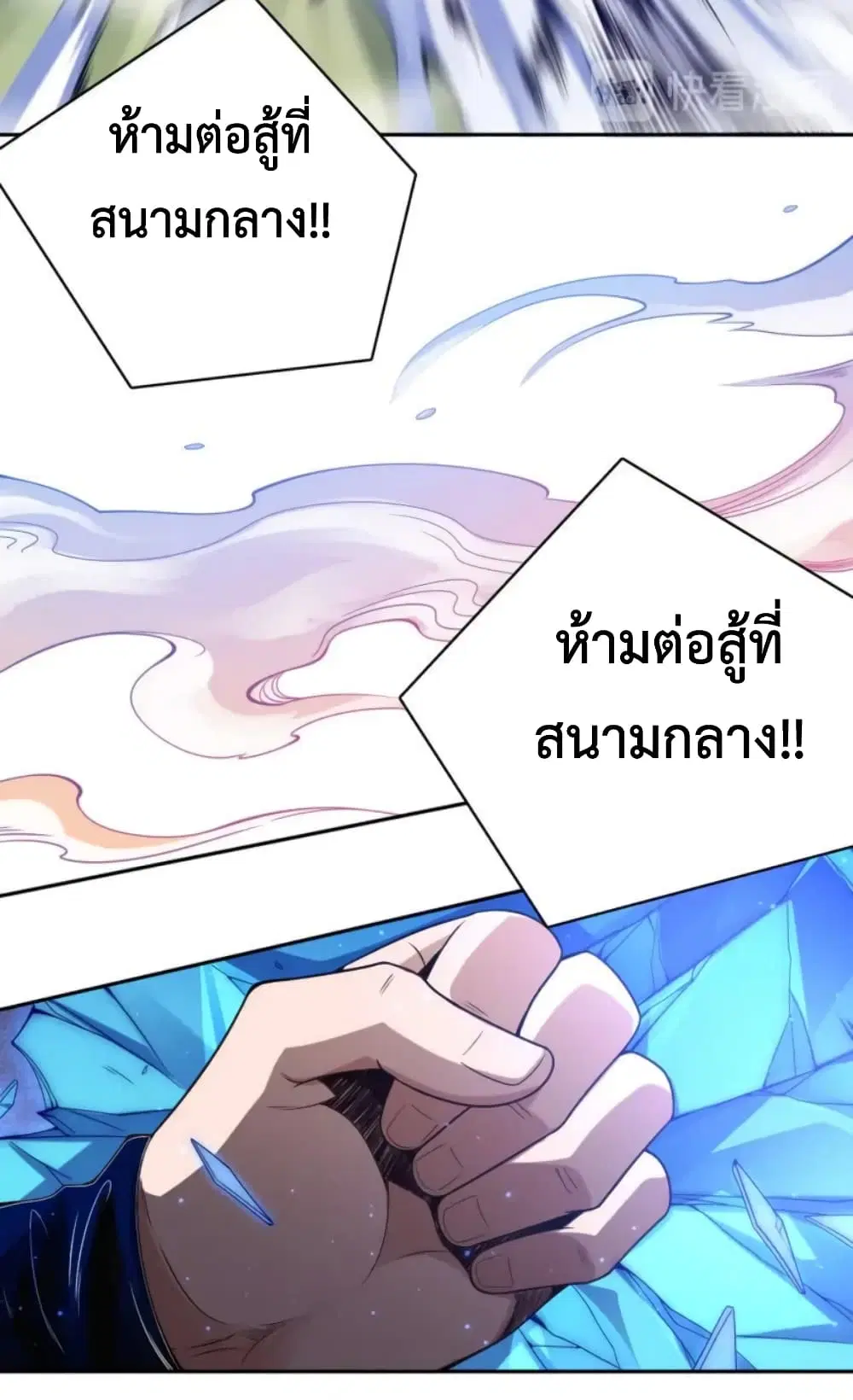 หน้า 6 จาก 72