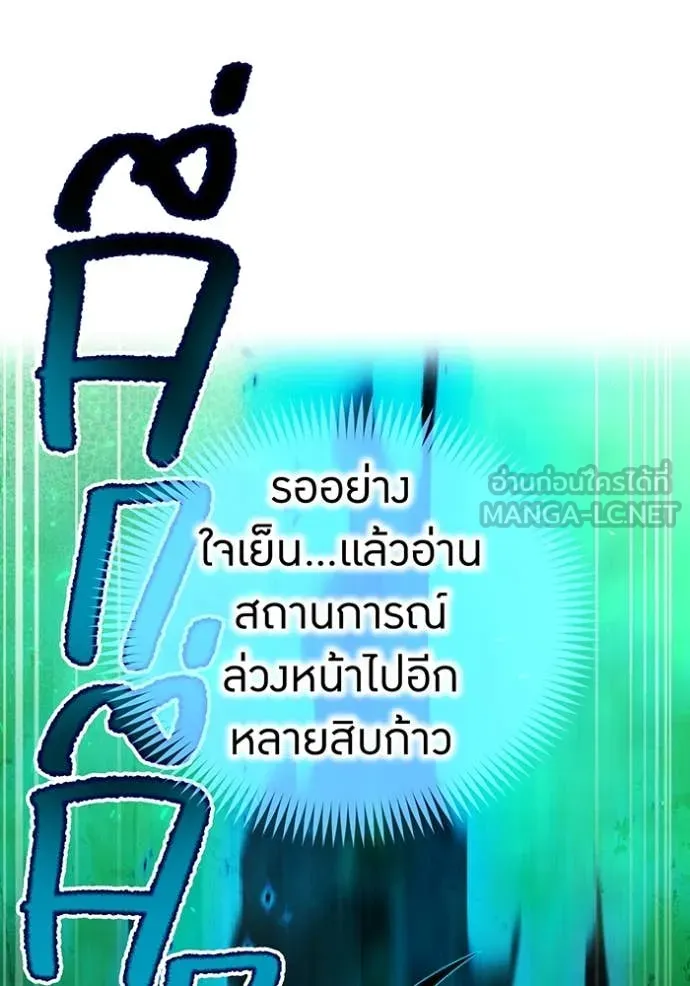 หน้า 93 จาก 164