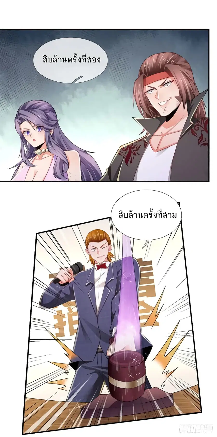 หน้า 10 จาก 33