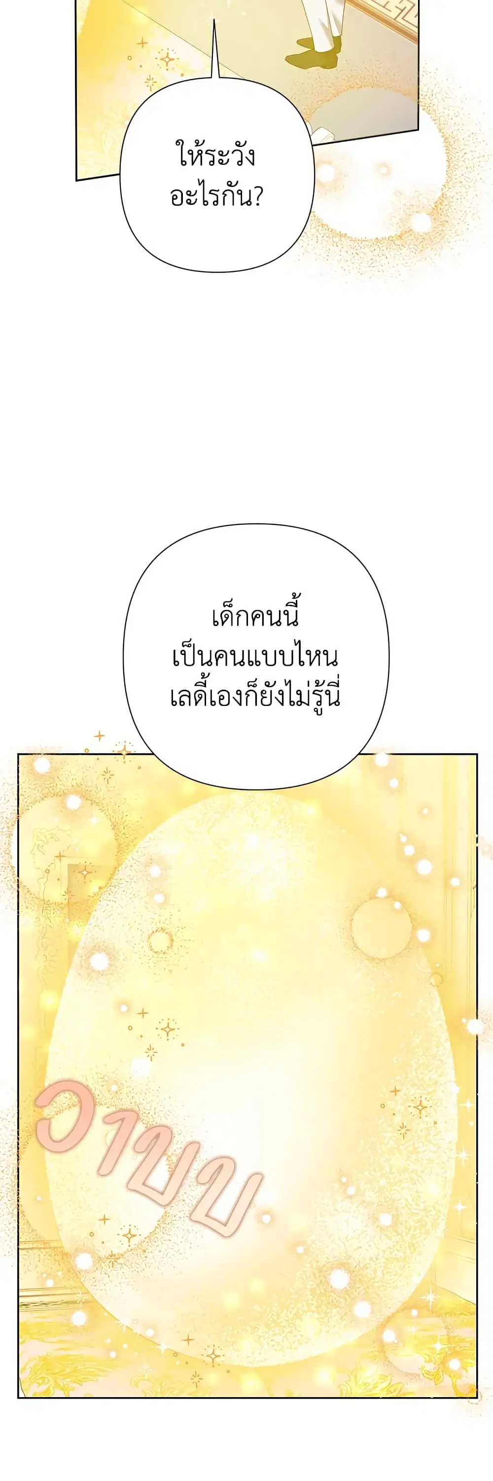 หน้า 20 จาก 36