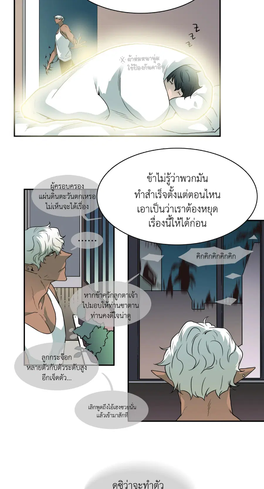 หน้า 37 จาก 66