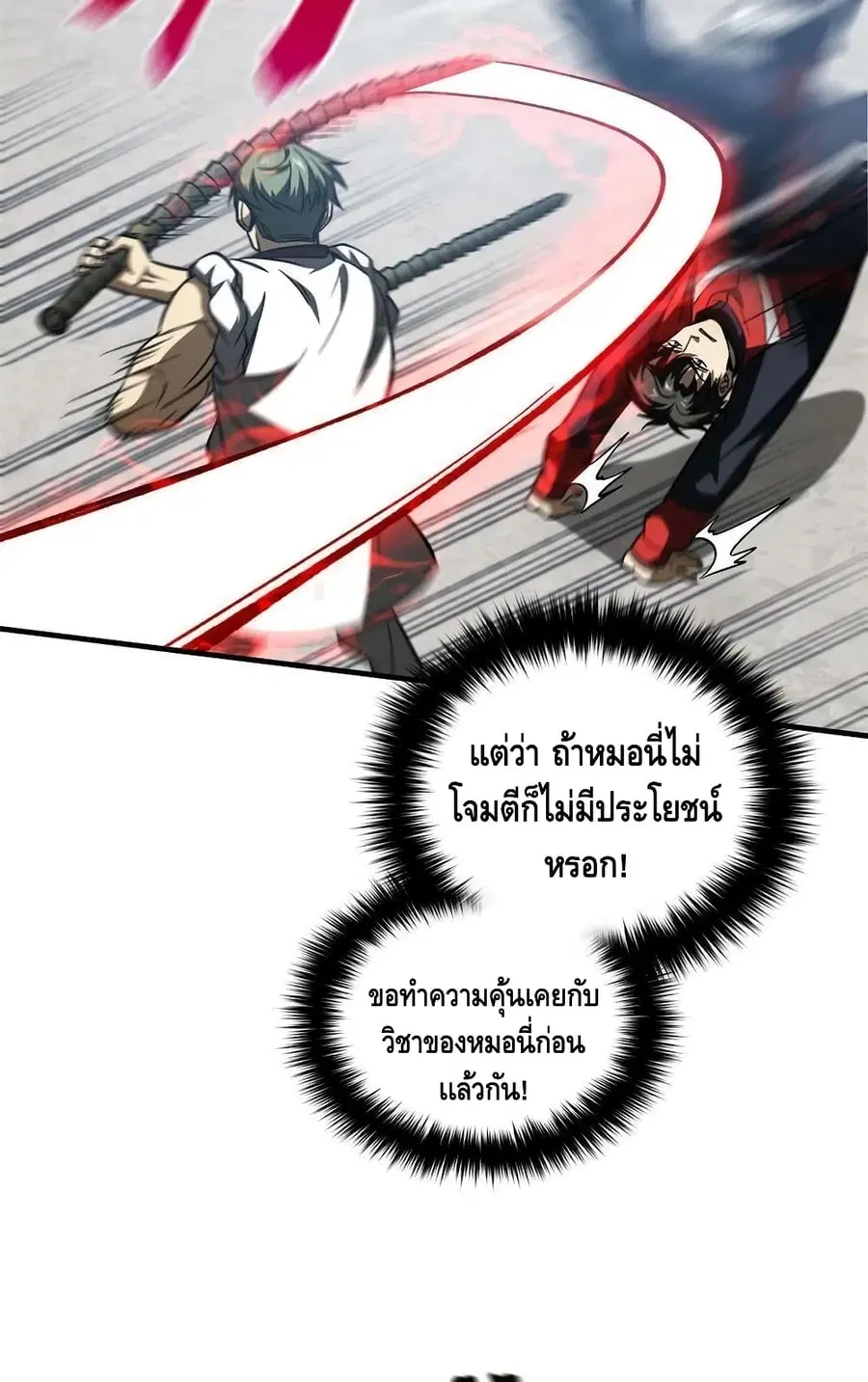 หน้า 36 จาก 62