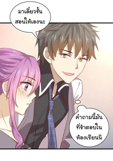 หน้า 9 จาก 21
