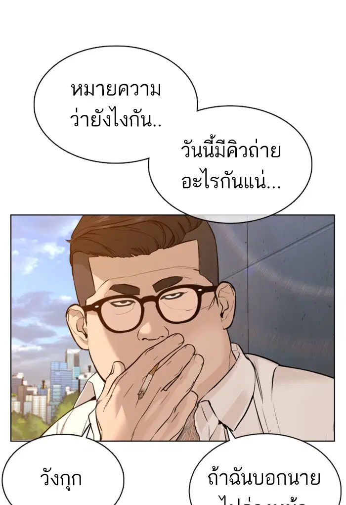 หน้า 98 จาก 167