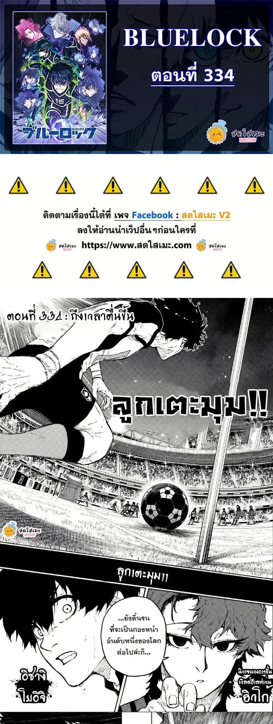 หน้า 1 จาก 5