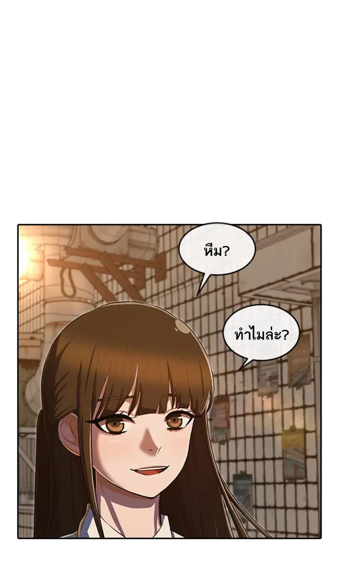 หน้า 88 จาก 120