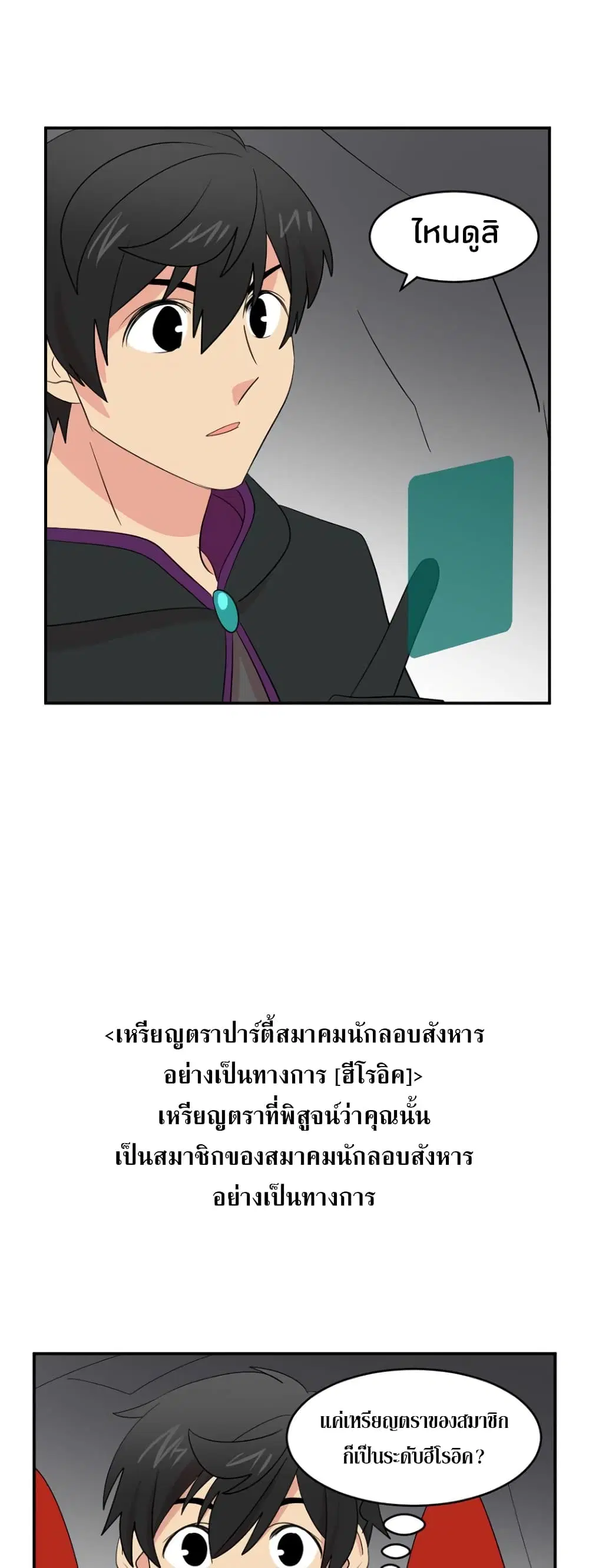หน้า 29 จาก 30