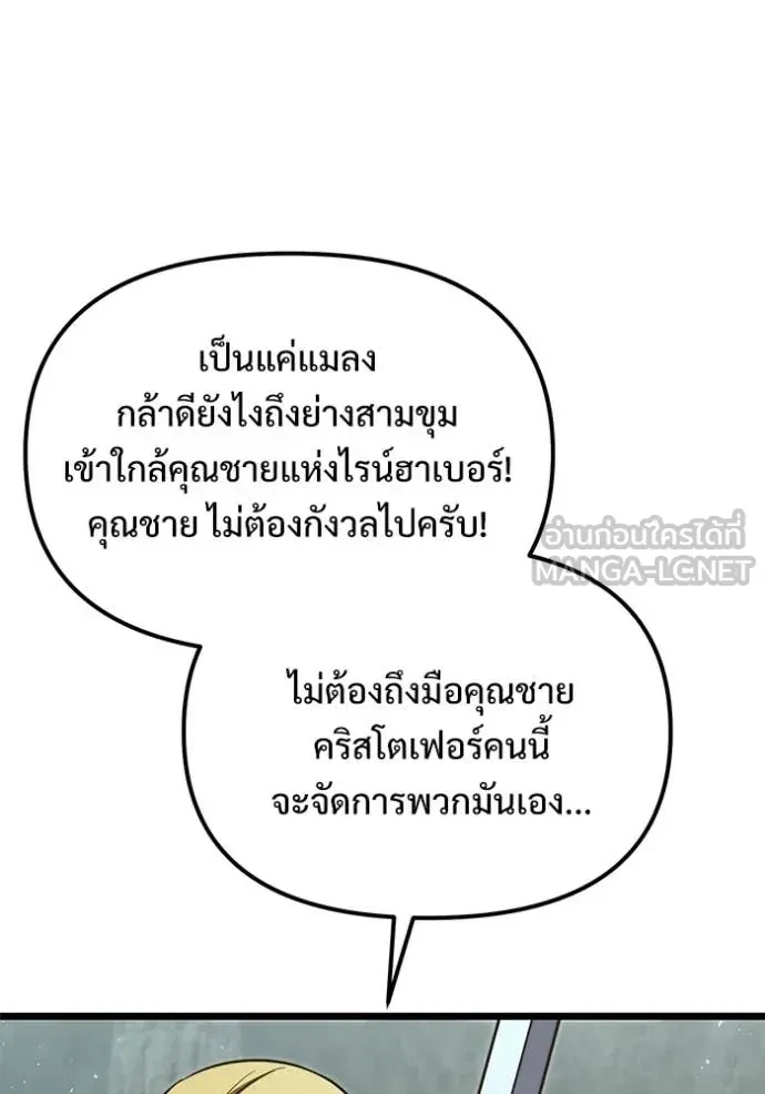 หน้า 89 จาก 185