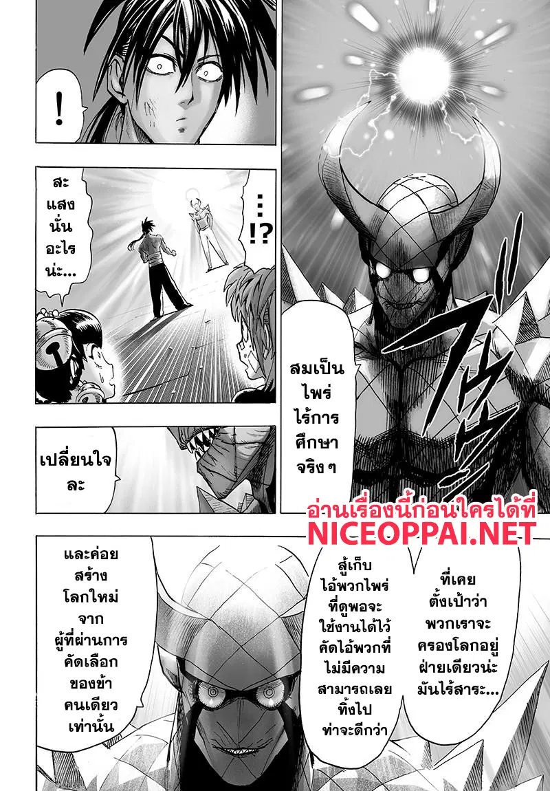 หน้า 11 จาก 35