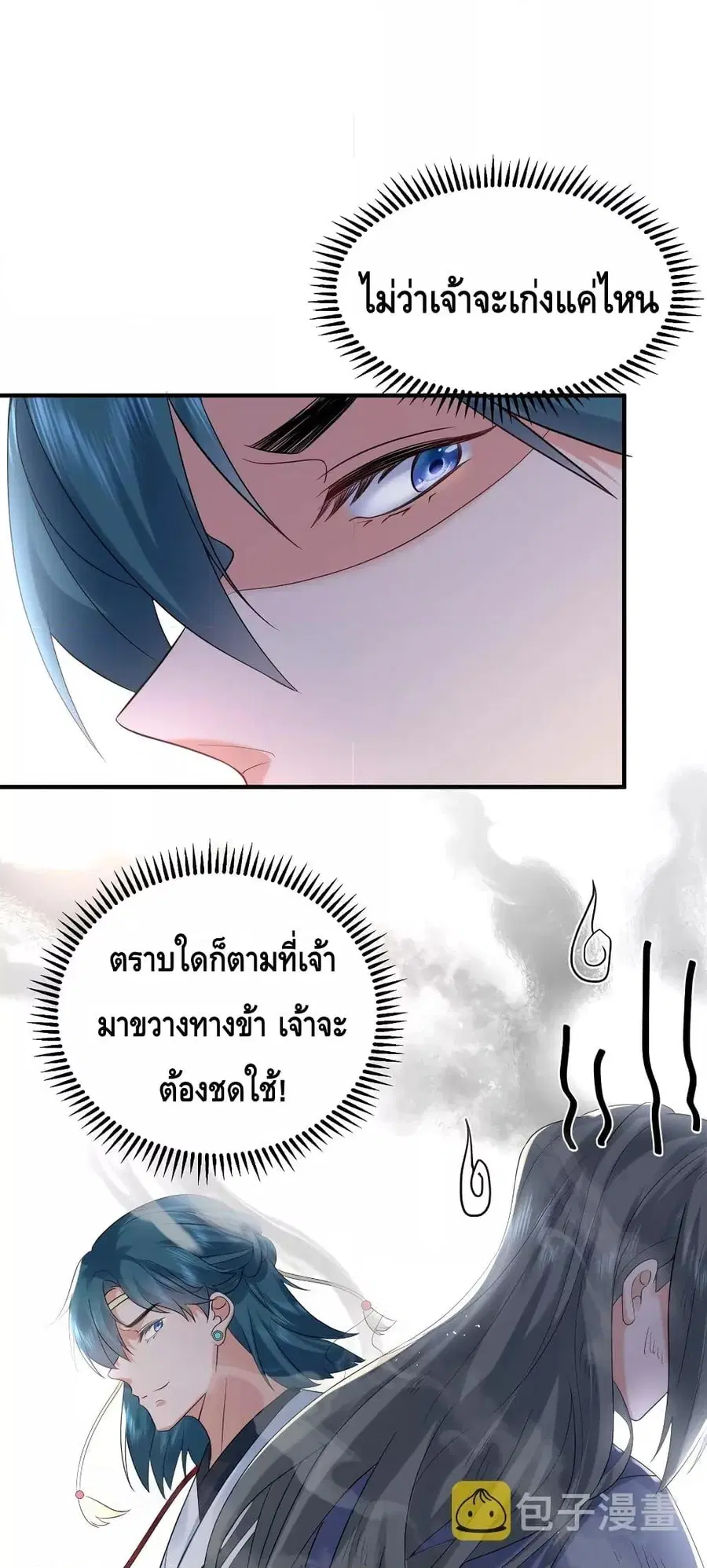 หน้า 18 จาก 48