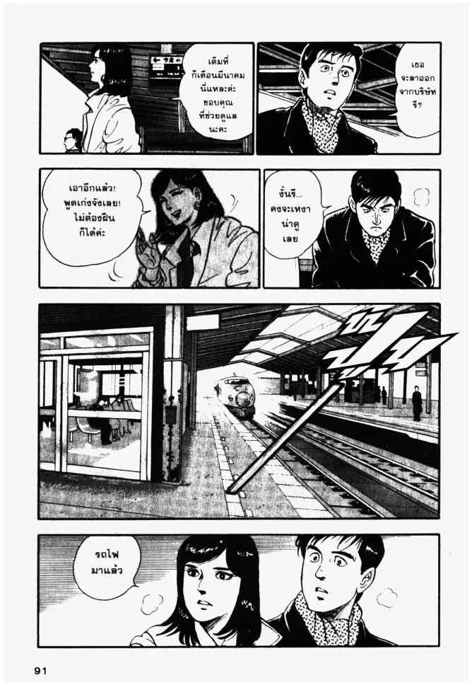 หน้า 7 จาก 24