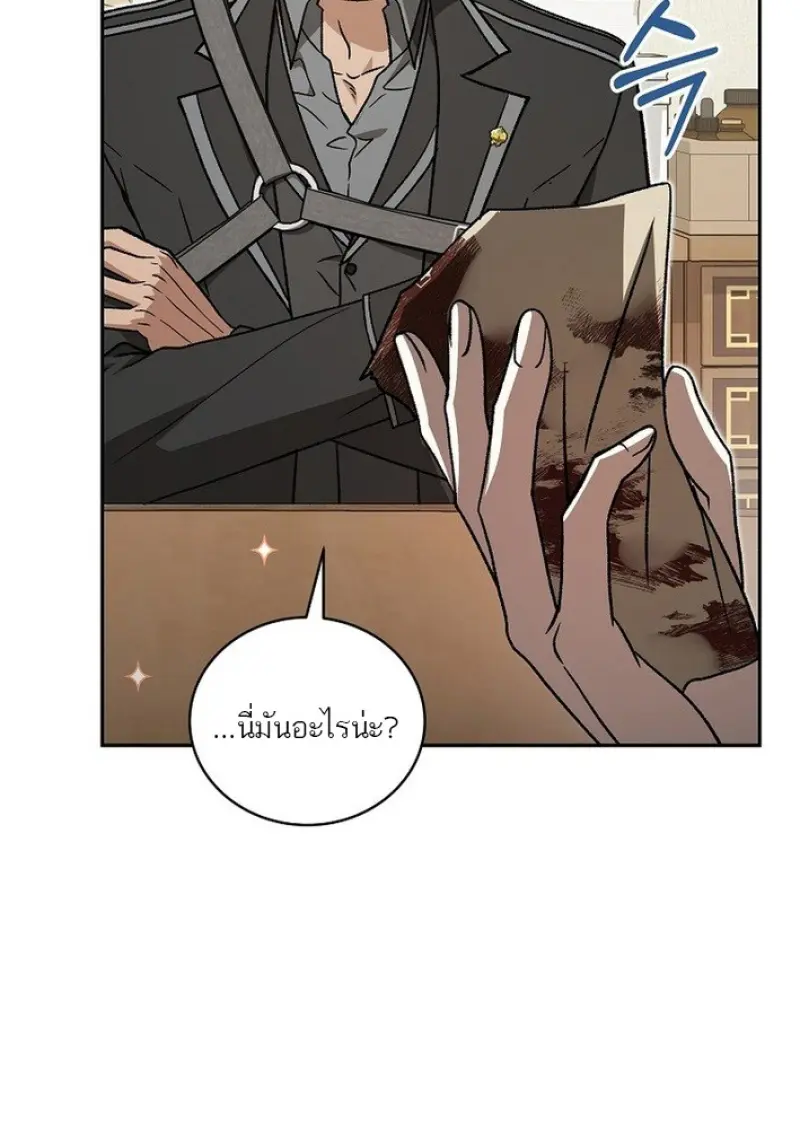 หน้า 111 จาก 155