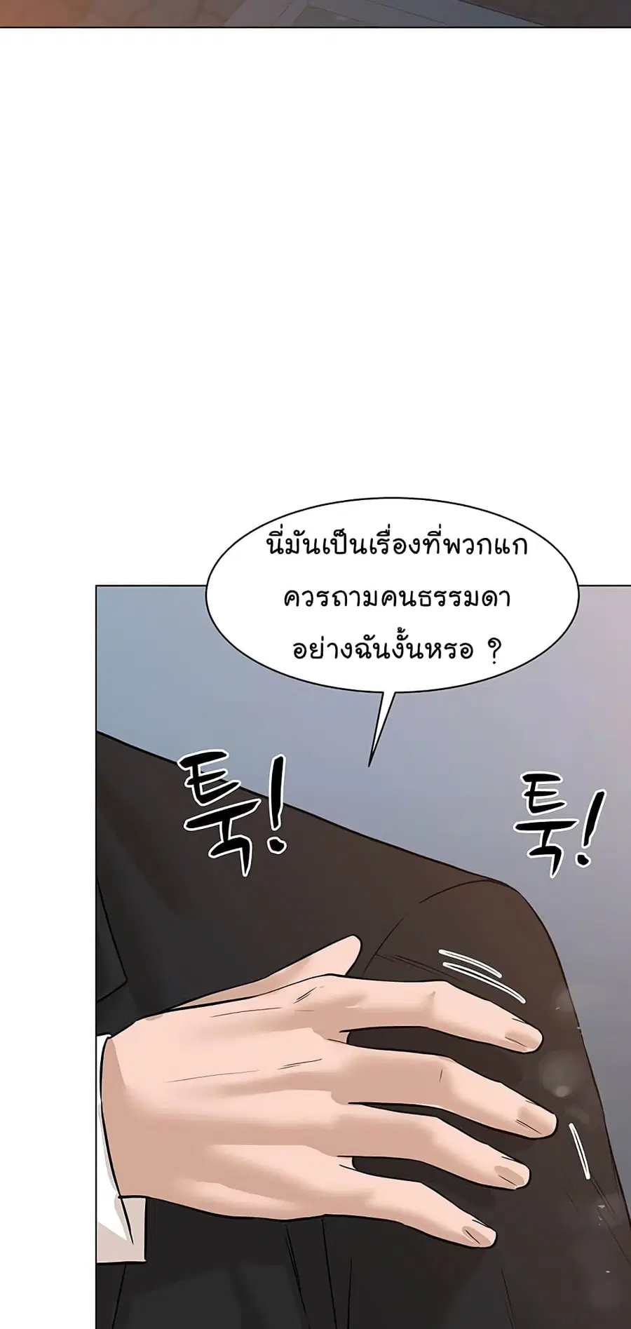 หน้า 39 จาก 81