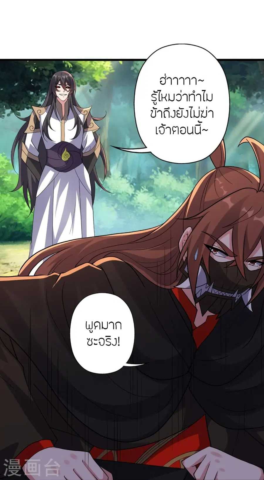 หน้า 41 จาก 120