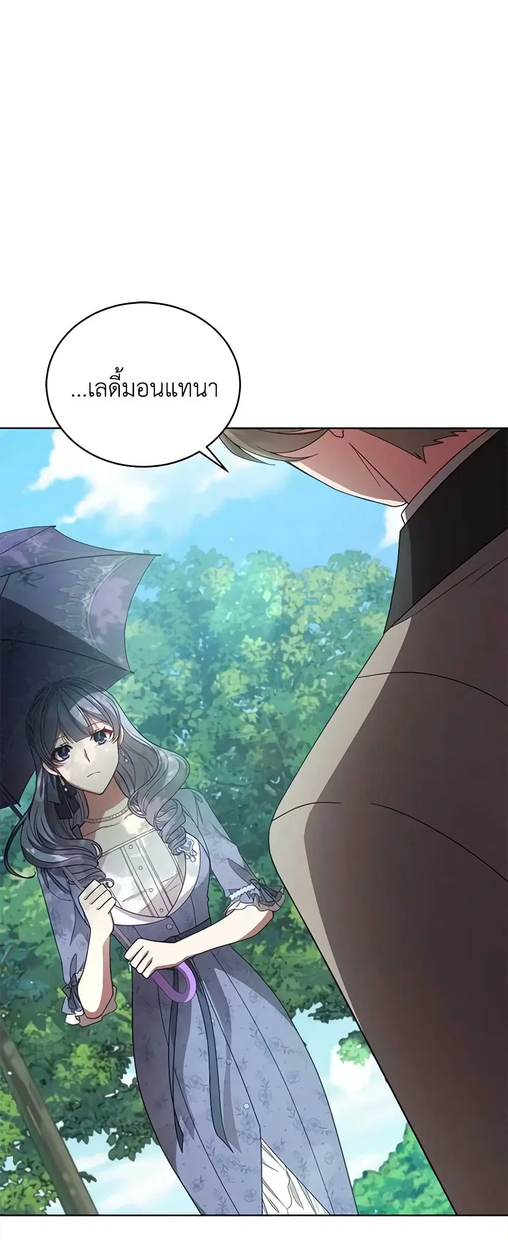 หน้า 23 จาก 43