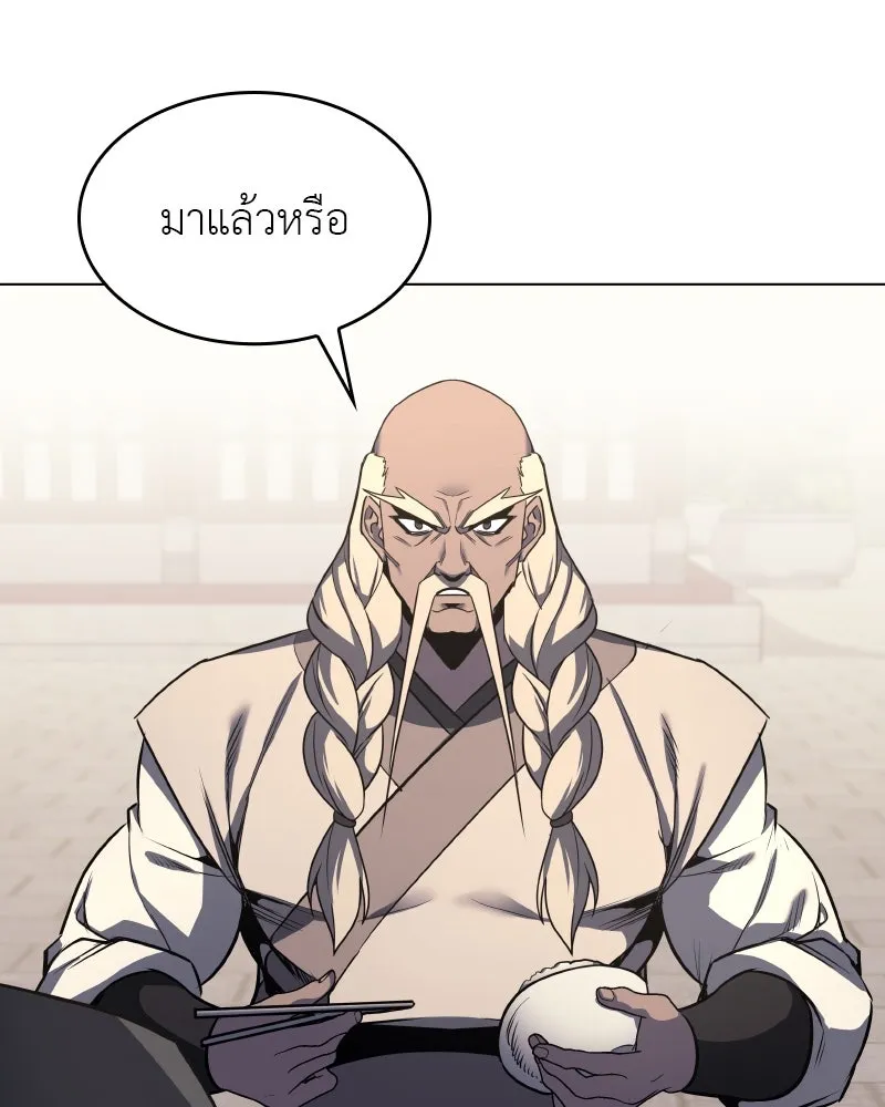 หน้า 145 จาก 196
