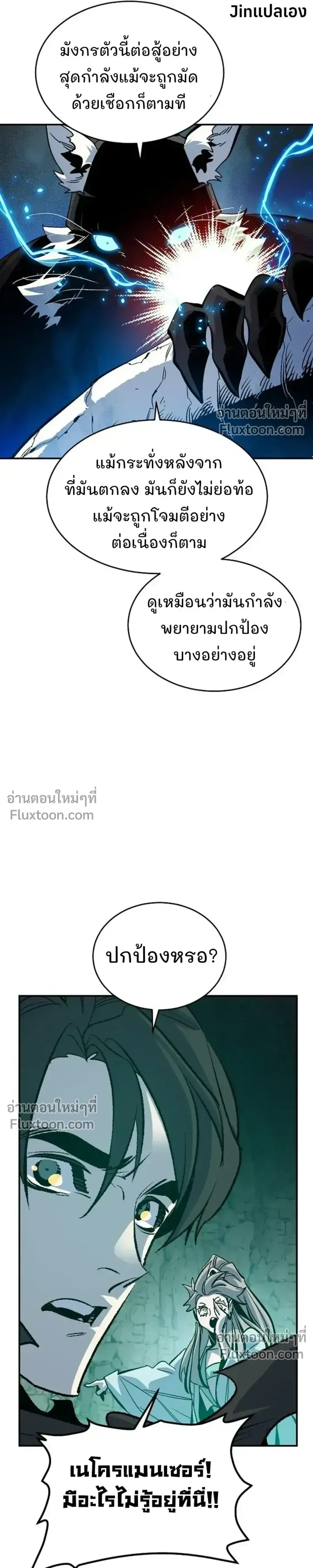 หน้า 26 จาก 35