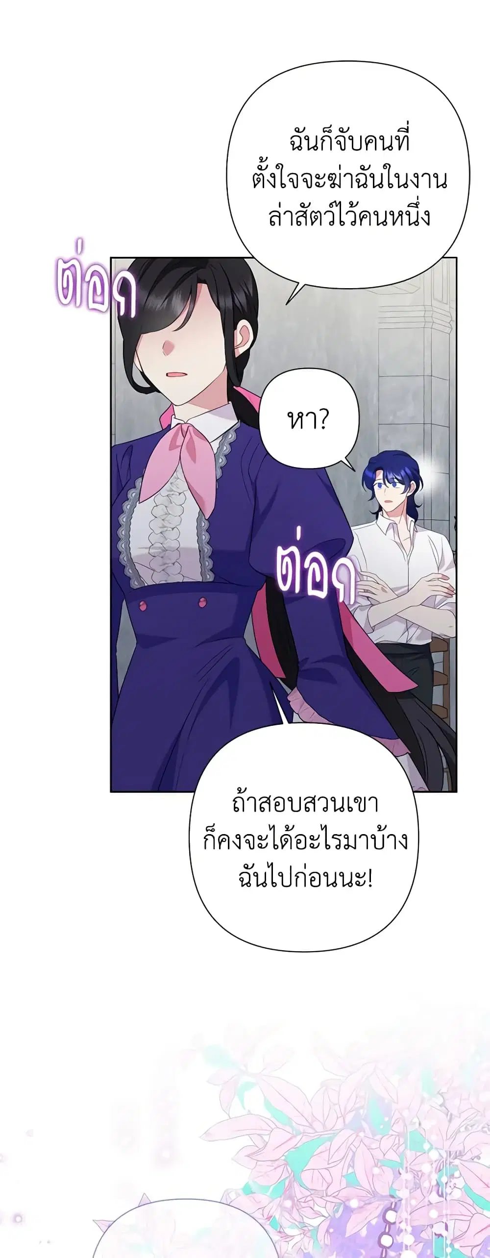 หน้า 36 จาก 47