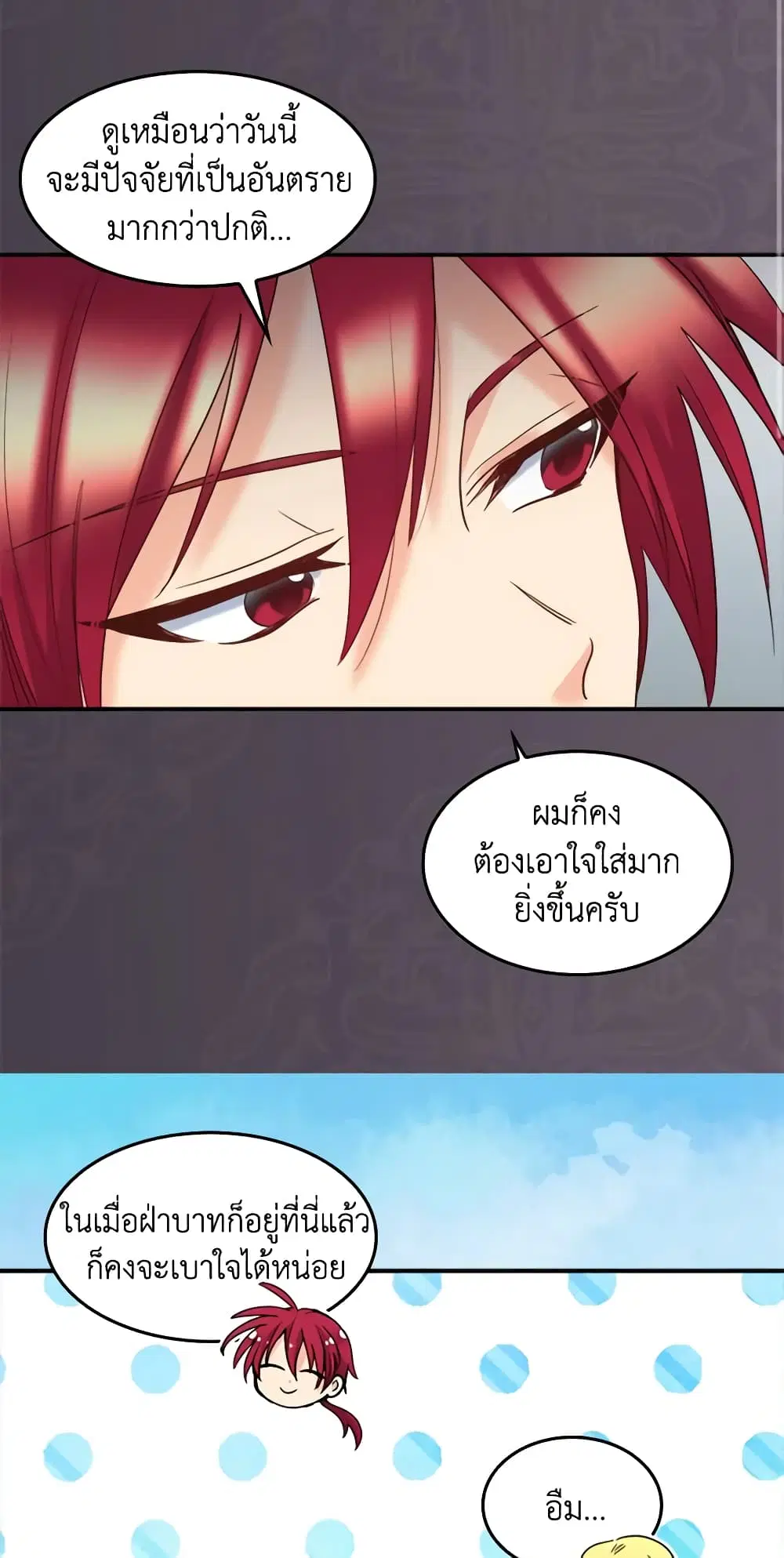 หน้า 23 จาก 35