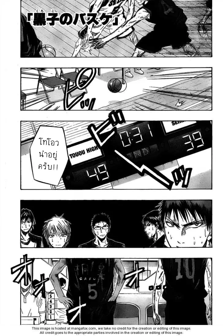 หน้า 1 จาก 16