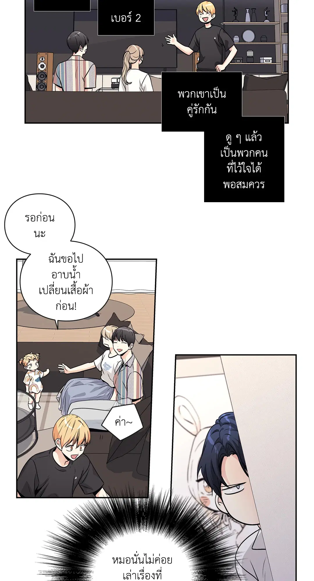 หน้า 10 จาก 45