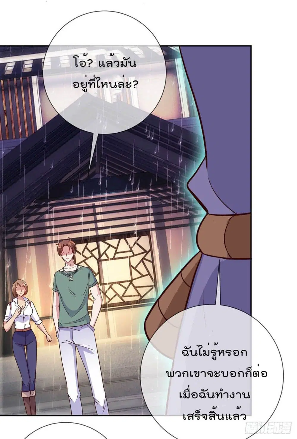 หน้า 19 จาก 33