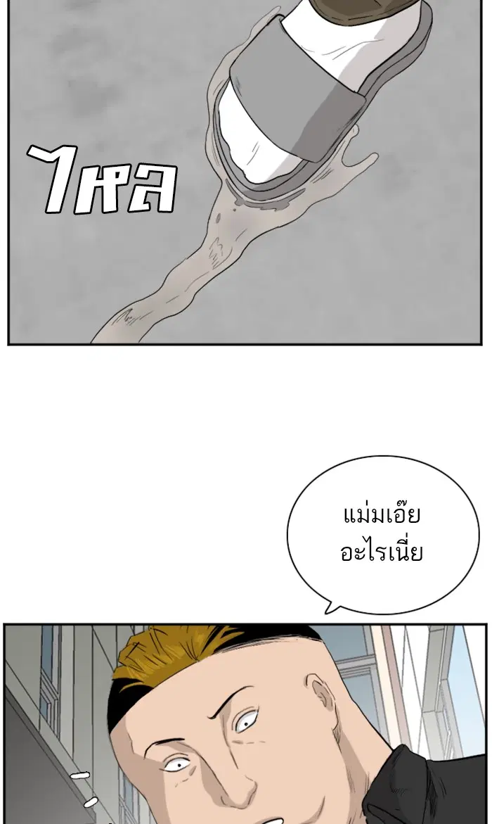 หน้า 3 จาก 103