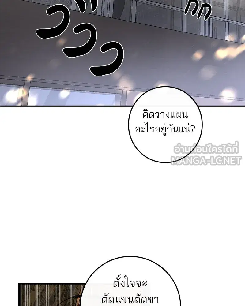 หน้า 111 จาก 127