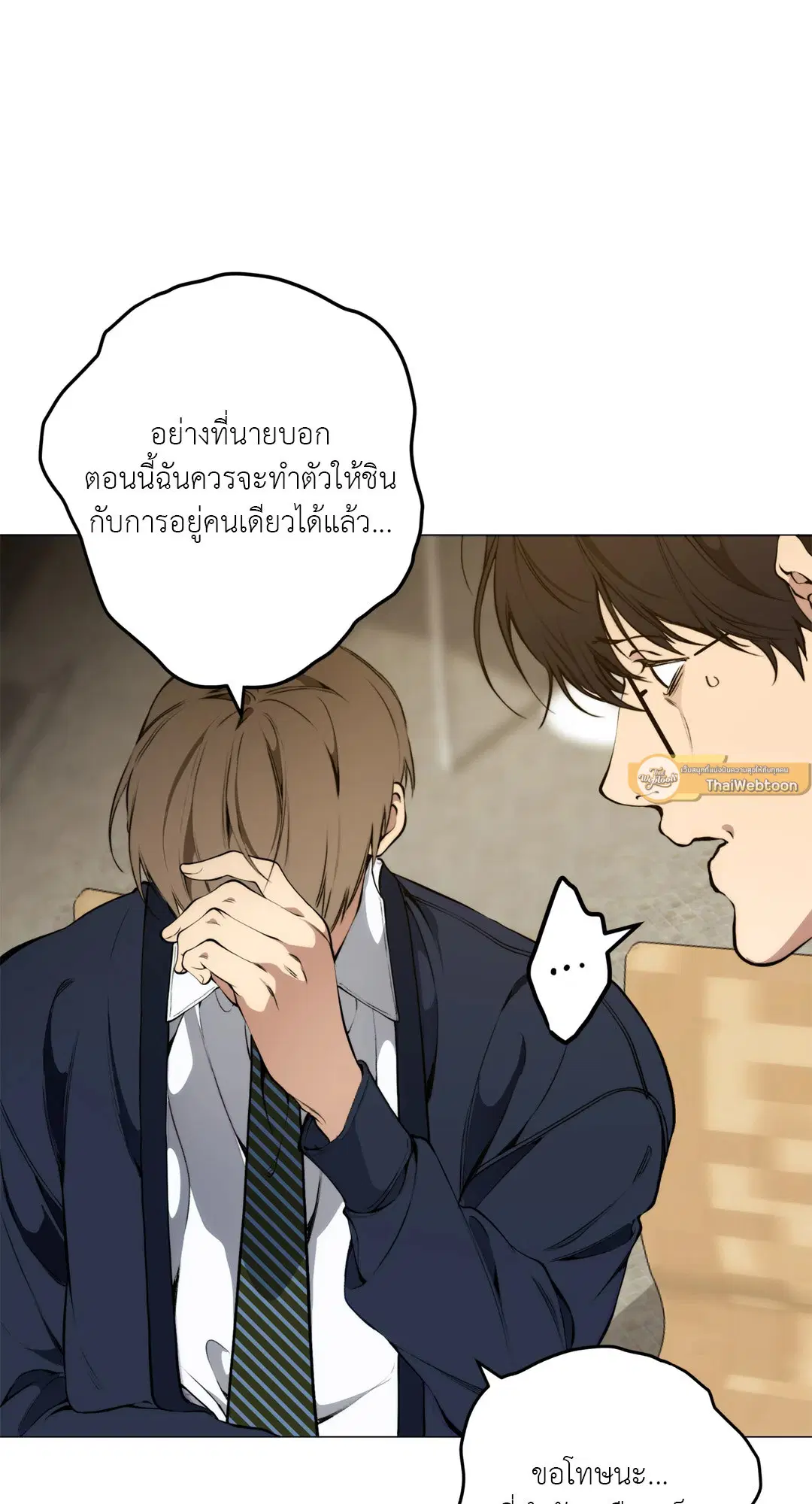หน้า 16 จาก 80