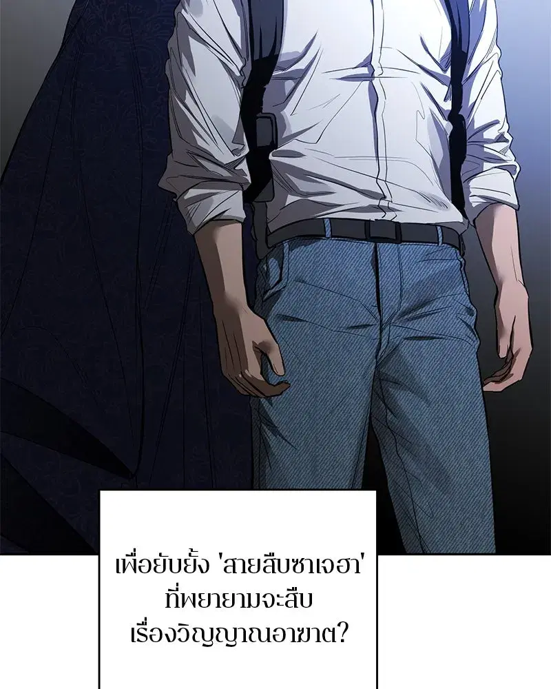หน้า 65 จาก 123