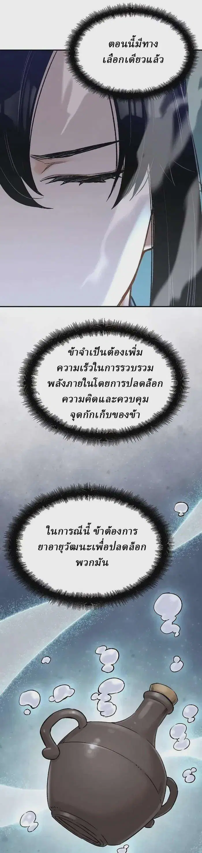 หน้า 22 จาก 49