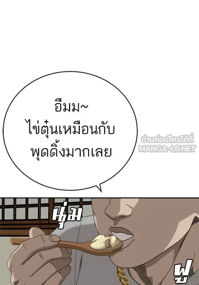 หน้า 36 จาก 160