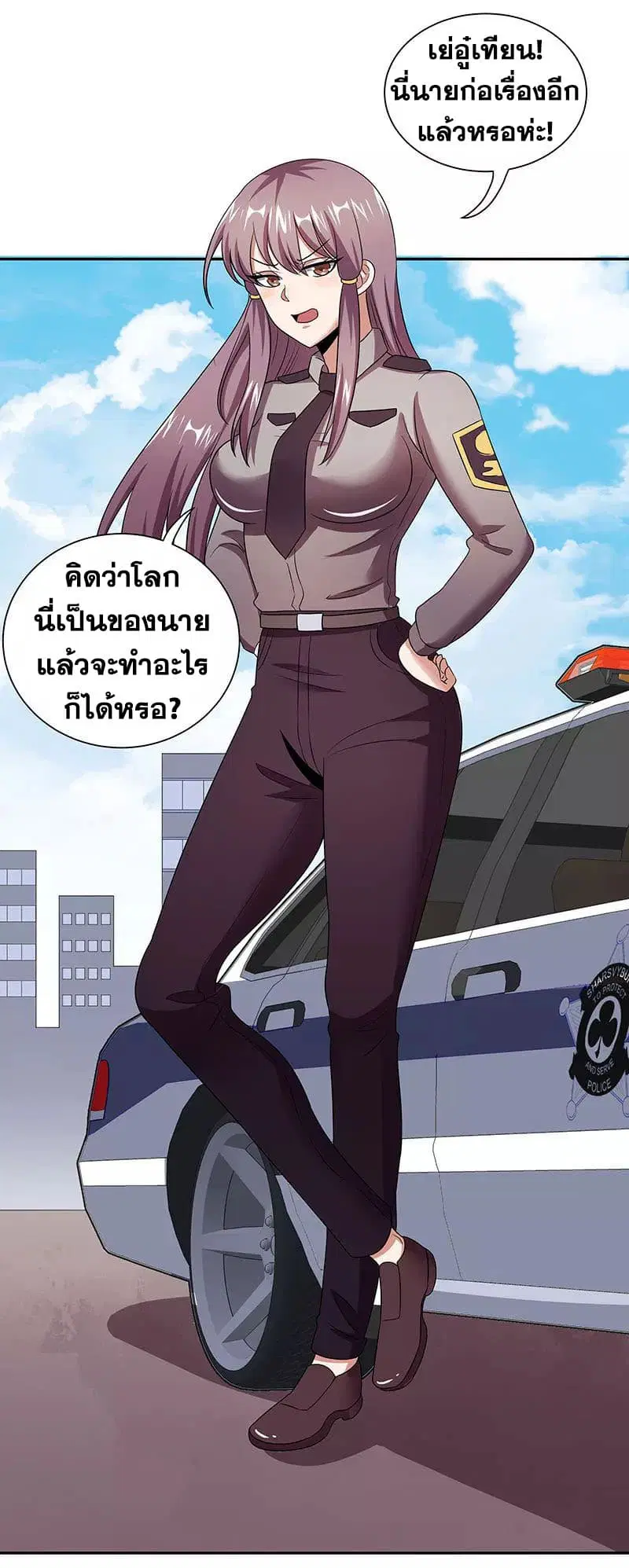 หน้า 21 จาก 41